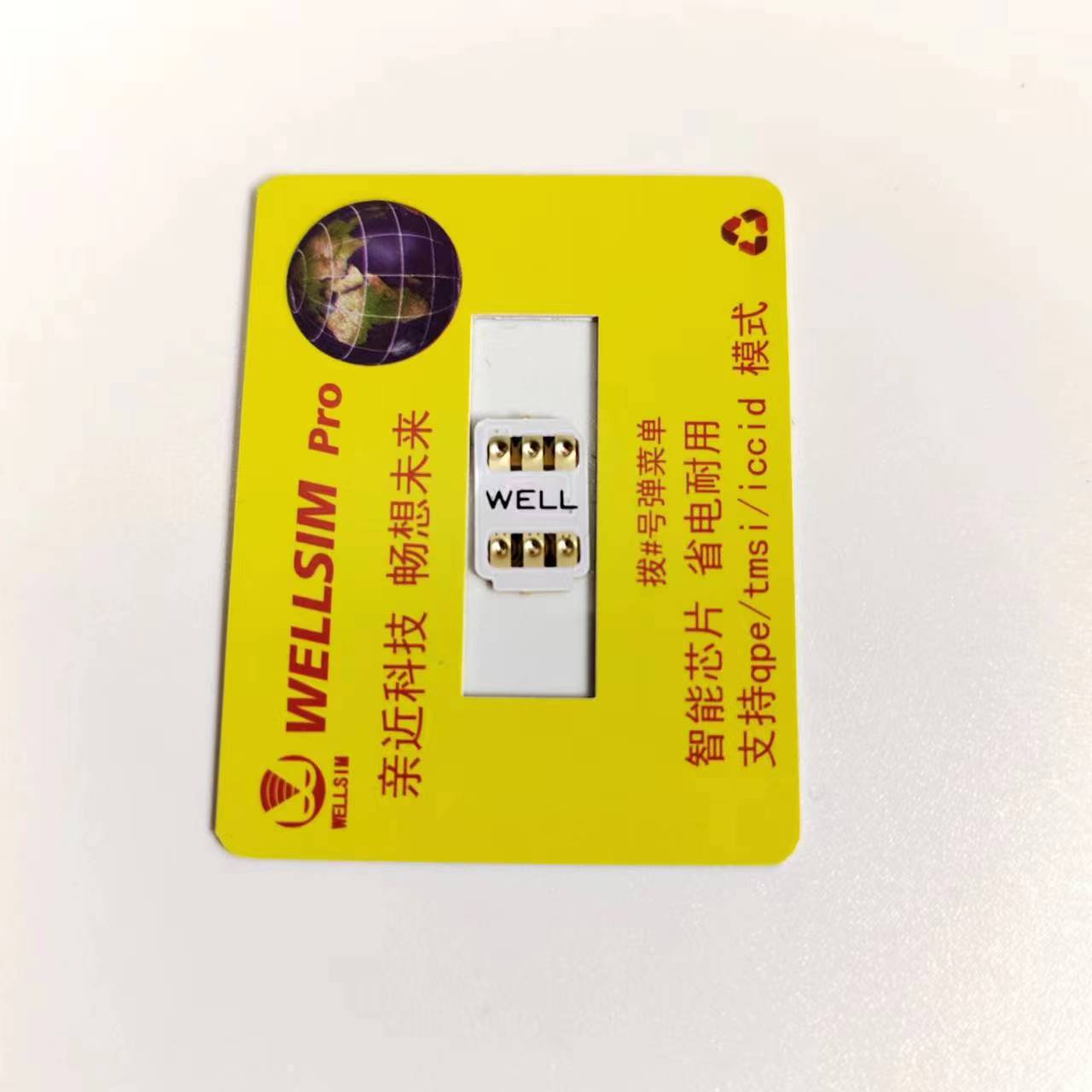 最新の Well Sim QPE 付き 6S/SE/7/8/ - Wellness X のレビューと価格