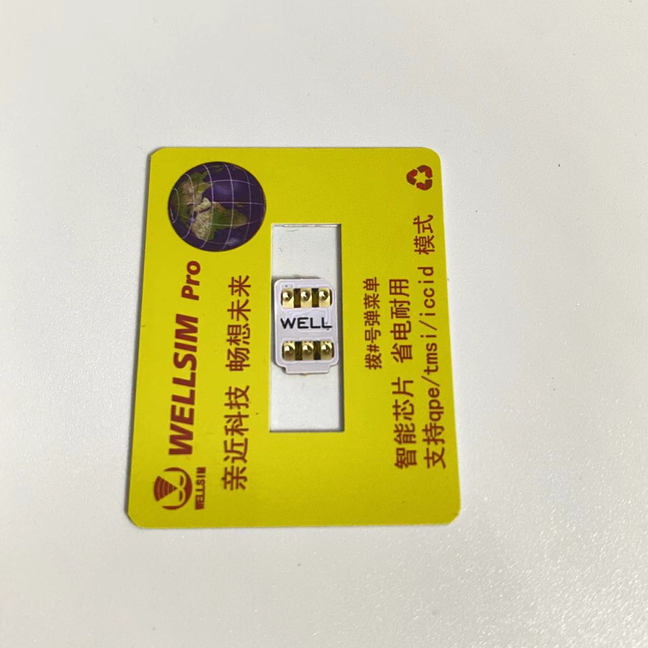 最新の Well Sim QPE 付き 6S/SE/7/8/ - Wellness X のレビューと価格