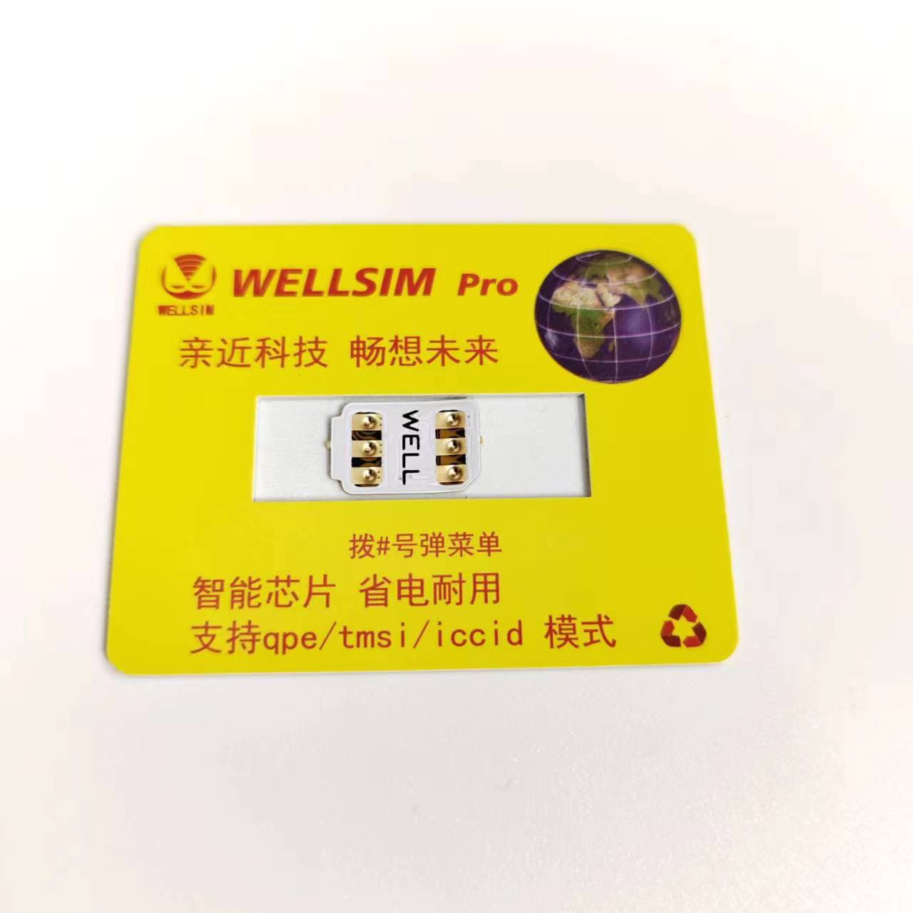 最新の Well Sim QPE 付き 6S/SE/7/8/ - Wellness X のレビューと価格